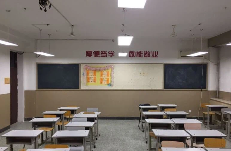 What principles need to be followed when installing classroom lights What principles need to be followed when installing classroom lights
