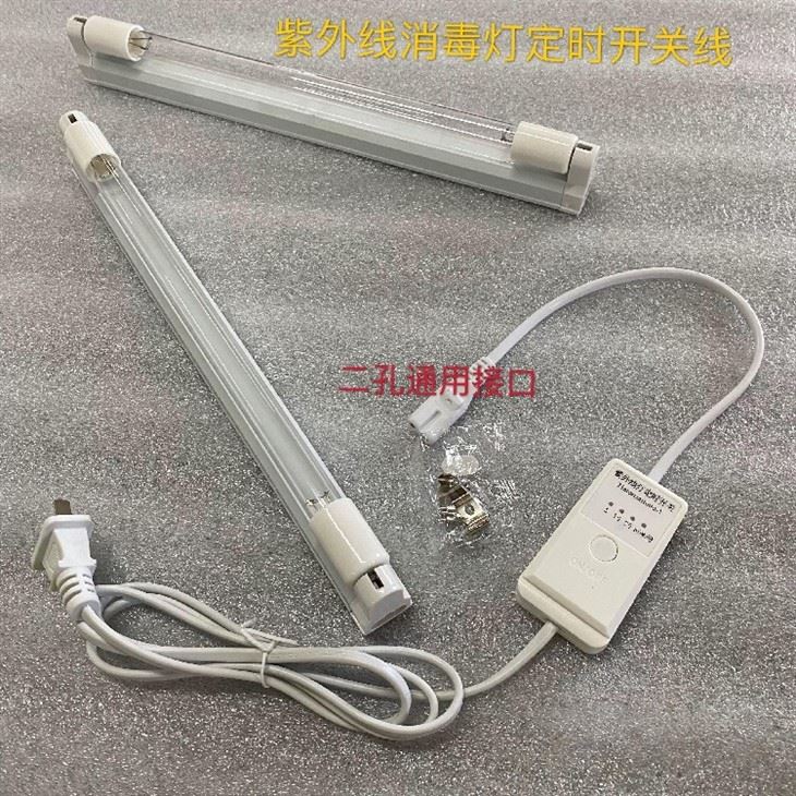 T8 UVC Quartz Tube Light, 254nm best
